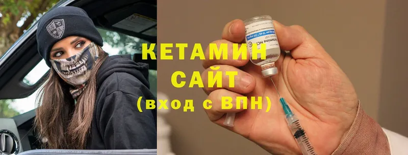 Кетамин ketamine  hydra ТОР  Дудинка 