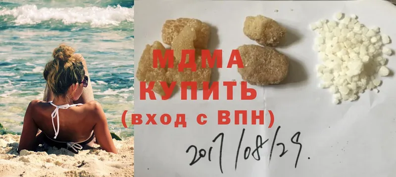 где купить наркотик  Дудинка  MDMA молли 